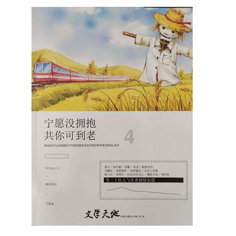 蝴蝶领结