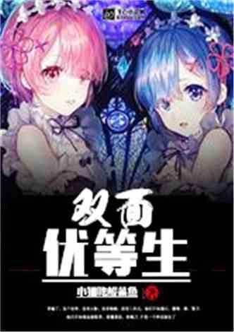 芭比滑稽服装