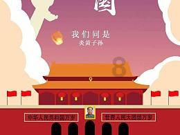 可爱兔子营救