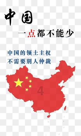 救援帅男孩