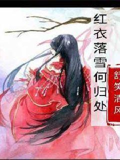 拯救可爱小公主